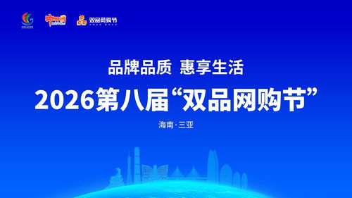 深化科技創(chuàng)新驅(qū)動(dòng)，信息集成賦能新時(shí)代——海墾企業(yè)以科技創(chuàng)新高質(zhì)量發(fā)展的航標(biāo)